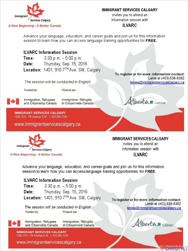 ILVARC Info Session Sept 2016.pdf_page_1.jpg